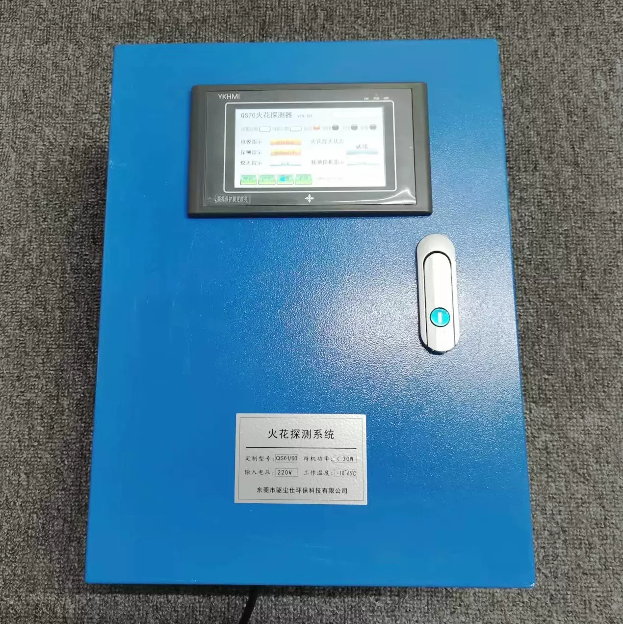 定制在线火花探测仪砂光管道火花探测除尘设备粉尘火花探测器加工