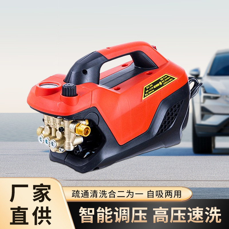 Cross-Border Hot-Selling Household 220V Plug-In Portable Car Washing Machine with Pressure Adjustment, Small Electric Car Washing Pump Water Gun