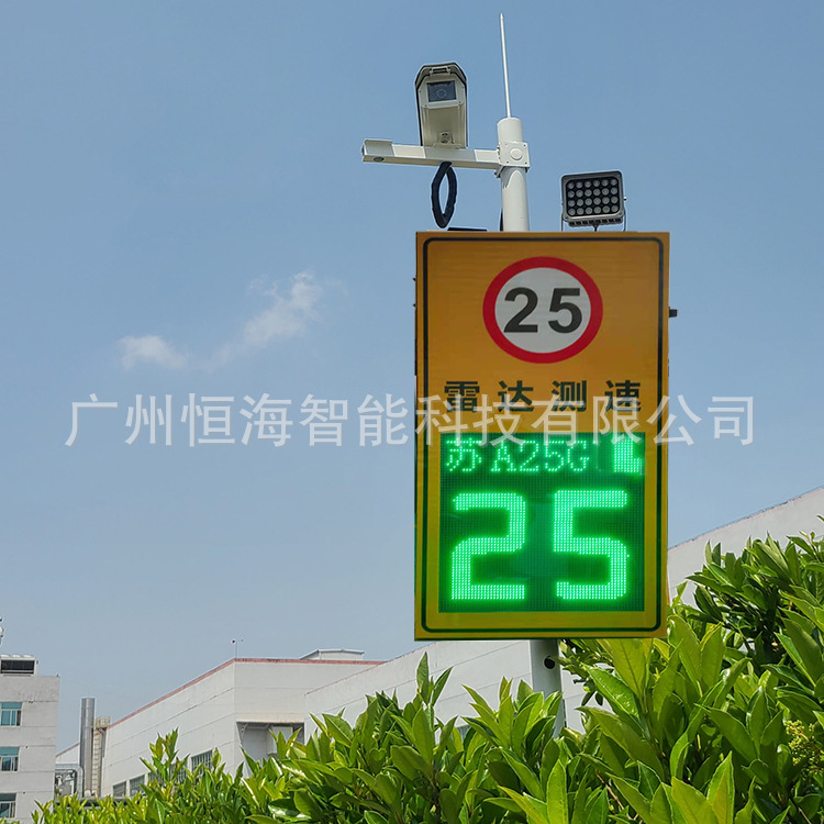 太阳能雷达测速仪速度显示屏园区高速车辆超速警示屏区间测速抓拍