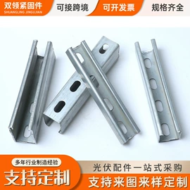 光伏支架;螺栓;螺柱