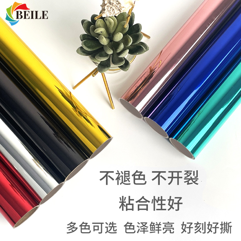 金属镜面PVC不干胶刻字膜电脑刻字贴广告材料即时贴25X30.5cm