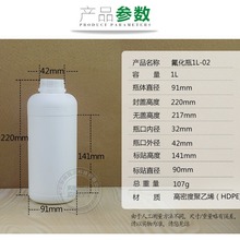 ���ƼӺ�1L-01��ƿ�zˮ��Ʒԇ���Aƿ�܄����b����ƿ����ƿ����ƿ