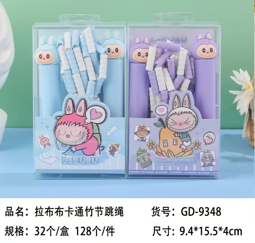 Labubu 만화 대나무 건너 뛰는 밧줄