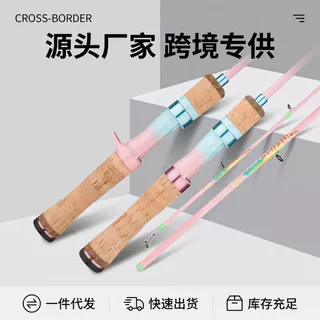 马卡龙粉蓝碳素超软UL调马口竿套装枪柄涂鸦式水滴轮实心微物鱼竿