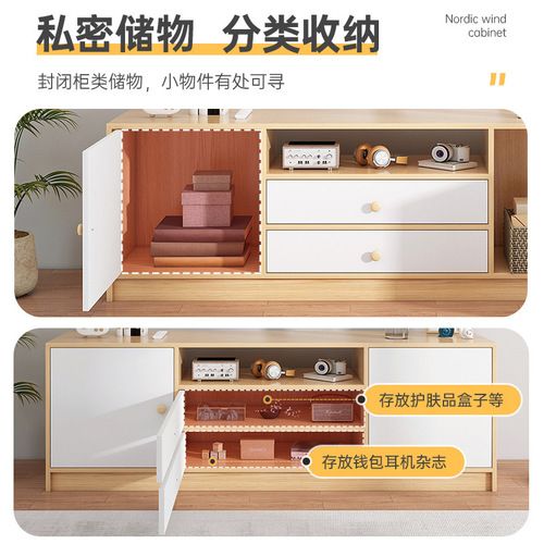 TV cabinet simple modern living room home rental room floor storage cabinet side cabinet simple small apartment TV cabinet