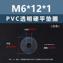 |dPVC͸Ӳ|Ȧ|ƬɫM1.2M1.4M2M3zܷ©ƽ|