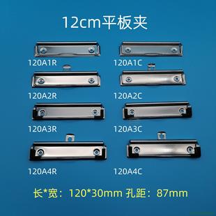 12CM���ƽ�A ���ְ��F�A A4��A�A�� ���ٰ�A �������F���A��