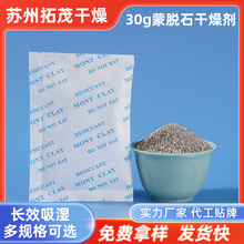 30g��Óʯ�Ű����Թ����c���b����������Óʯ�Ű���