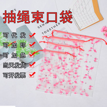 ����ĥɰ���K���ڴ�PE�����B��羳���b���b�������ռ{���������l