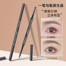 眼影;唇釉;眉笔/眉粉