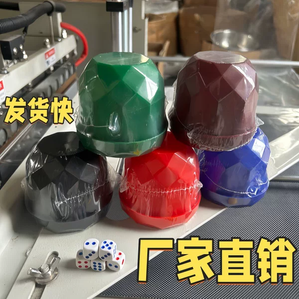 Dice Cup Set Ktv with Base Creative Prismatic Dice Cup Barbecue Bar Shaker Cup Stopper Cup with Base