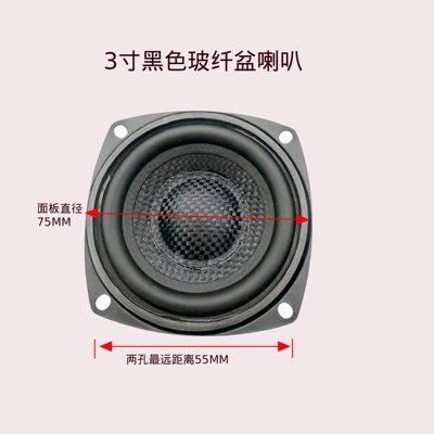 4inch Full-Range Speakers for Mid-Bass, Home Car horn/tweeter - 3inch-black-fiberglass-basin-speaker
