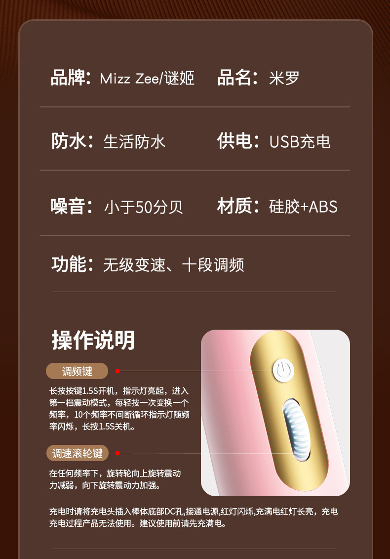 Mystery Miro AV Wand Vibrator, TPE, One-Button Control, 25.9 cm, White-Pink — detail image 2