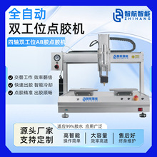 ZH5331�p��λȫ�Ԅ��c�z�CAB�z�S�z�Ͳע�z�߾��ܾ�׼��λ�c�z�C