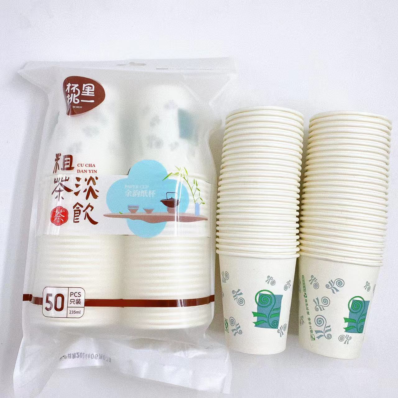 Vasos de papel, vasos de ducha desechables, vasos de agua, engrosamiento de oficina en el hogar, 50 piezas, vasos para bebidas calientes, mayoristas comerciales de agua potable