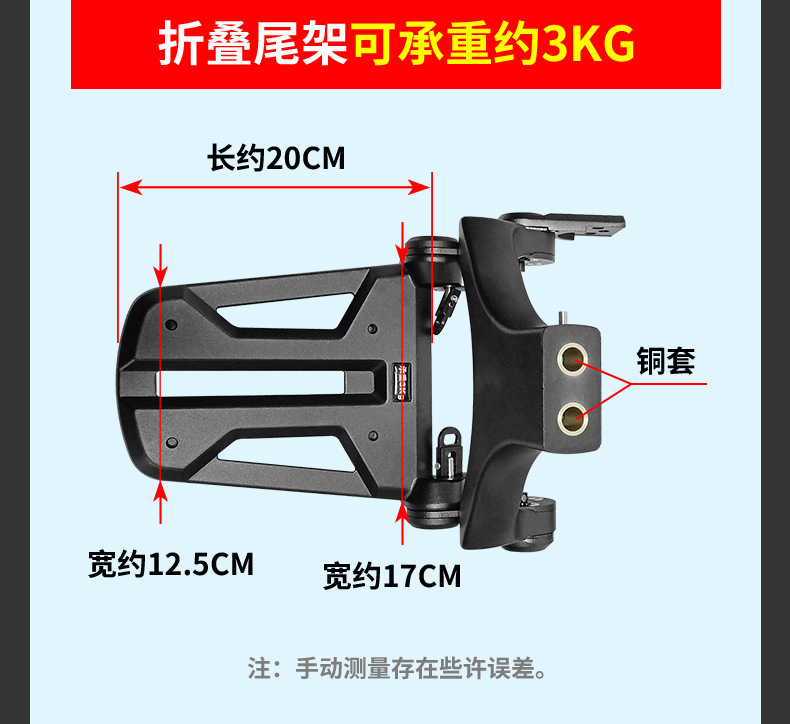 Suitable for 26 Models of Wuji Cu -149.999999999% off: Stackable Backrests, Quick-Release Side Bags, Rear Racks, Rear Backrests, and Bumper Modification Accessories