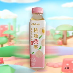 [Wahaha] Taoyuan Tea Low Sugar Fruit Tea Beverage 500ml * 16 Bottles of Multi-Taste Available Whole Box of Green Tea