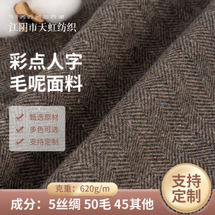 ���Q���l���c���ֽz�IAB��50��ëë������620g/m���׷����ë����