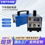 启动便携防水车载电源