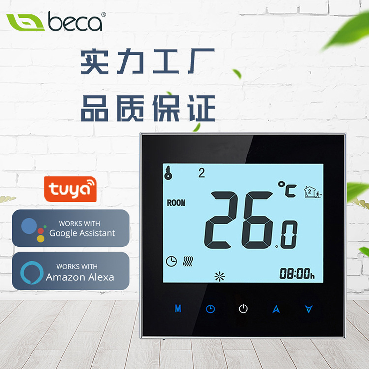 BAC-1000 central air conditioning intelligent thermostat temperature control panel graffiti WiFi fan coil wire control BAC-1000 central air conditioning intelligent thermostat temperature control panel graffiti WiFi fan coil wire control