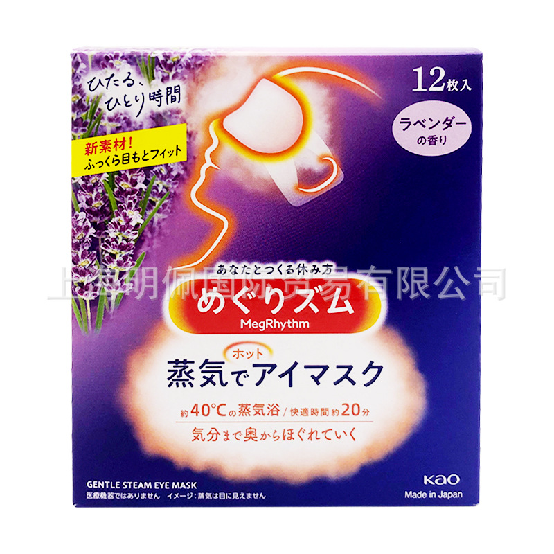 라벤더 향기 12 정/상자