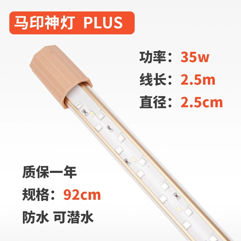 Аквариумный LED- светильник God Lantern Horse Yin, влагозащищённый 9000K, разные длины/мощности