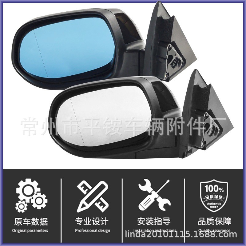 Suitable for Chevrolet 07-13 Models Epica Rearview Mirror Assembly with Paint Finish Reversing Mirror