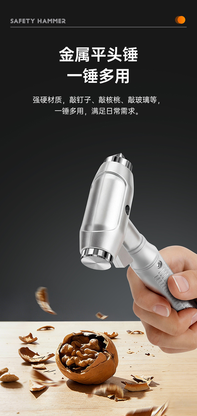 Multifunctional Car Safety Hammer Window Breaker Emergency Escape Hammer with Seatbelt Cutter Mini Press-Type Striker