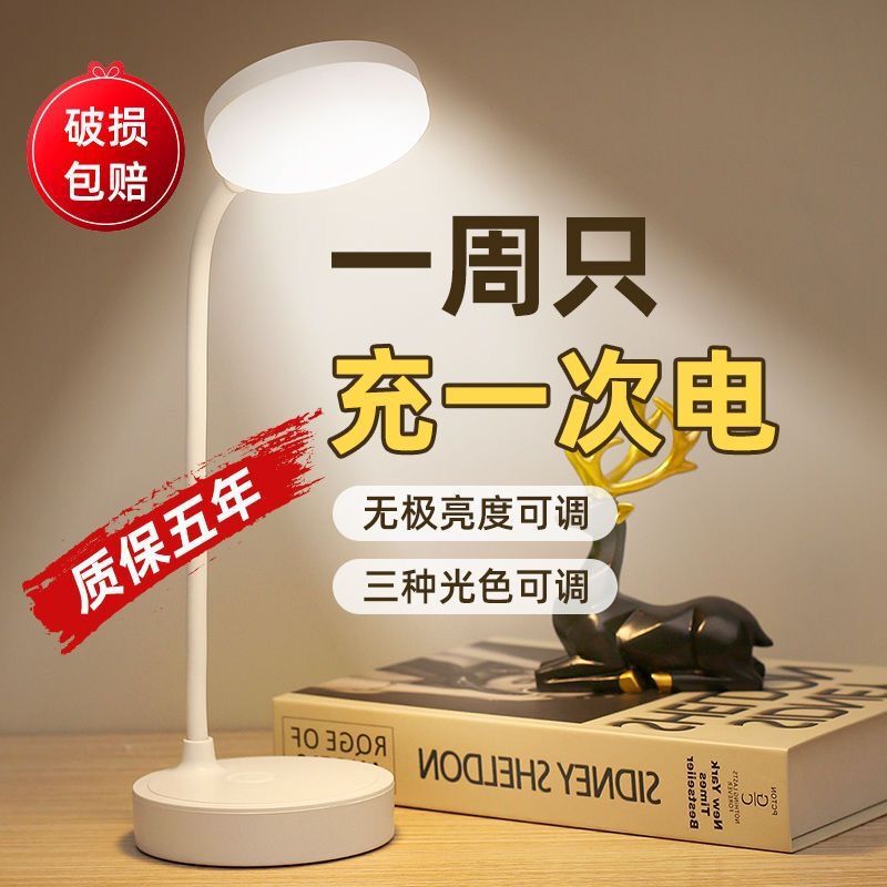 Led Desk Lamp for Study, Rechargeable and Plug-In, Suitable for Student Dormitory Bedroom, Bedside Lamp, Desk Eye-Protection Small Desk Lamp