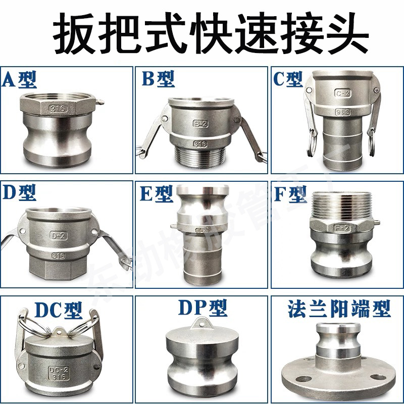 �����ƹ�ĸ��ͷ304����ְ��ʽ���ٽ�ͷAD/CE���ʽ���ܽ�ͷһ��