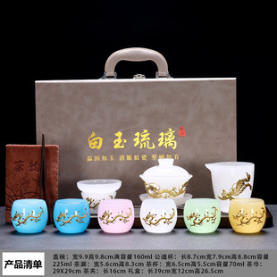 New Style Glass Tea Set for Home Use, High-End Sancai Lidded Bowl, Office Kung Fu Tea Cup, Tea Divider Gift Box