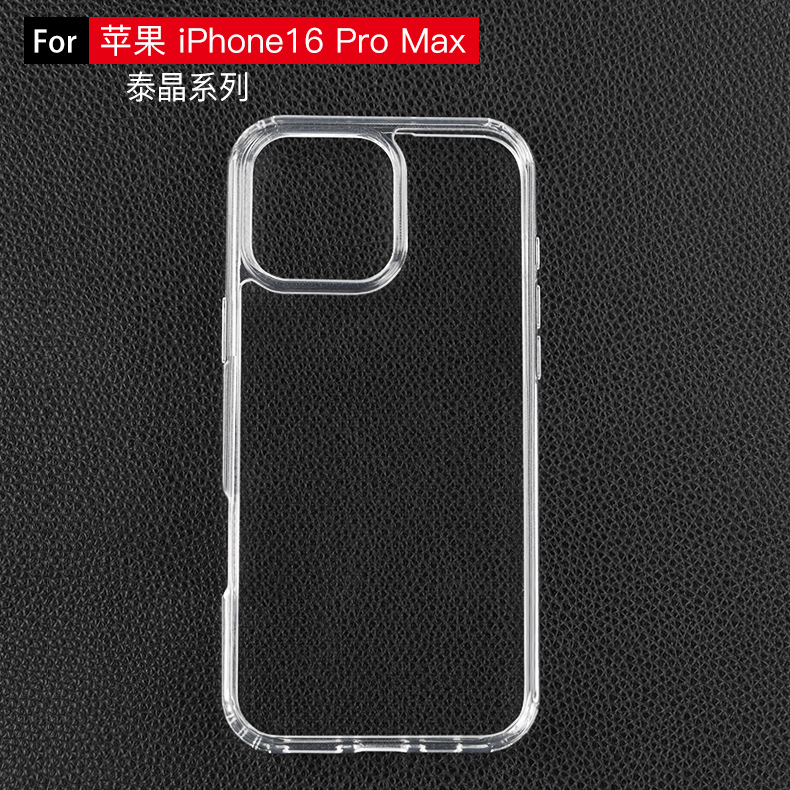 适用苹果16promax内防摔拜耳TPU+PC透明手机壳iPhone15/14/13