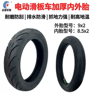 Yuanxing 9x 2 daxili və xarici şin elektrikli skuter şişmə şini 9 düym