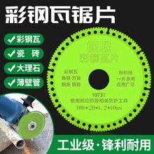 ��ĥ�C�и�Ƭ�մɴuĥƬ�����䓽�������Ƭ����ʯɰ݆�и�Ƭ