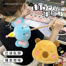 按摩锤敲打锤棒卡通可爱毛绒小锤子颈肩经络腿部手持式捶背器批发