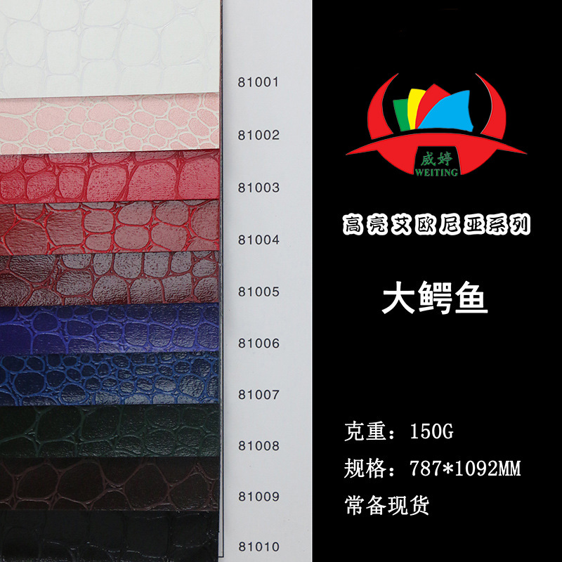 Inventario brillante papel de cuero de cocodrilo imitación de cuero negro brillante cocodrilo caja de vinos cartón de zapatos