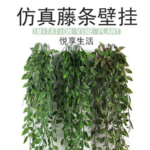 亚马逊仿真悬挂植物荷兰豆人造藤条壁挂垂吊绿植墙壁装饰假花批发