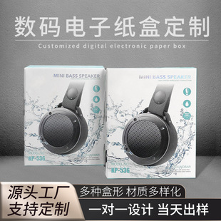 С����푰��b�ʺ��^��ʽ���C���b�Y�в�ɫӡˢ��ӮaƷ���b�ռ{��