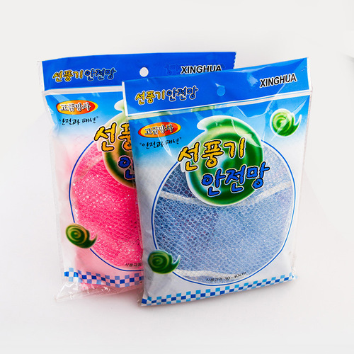 Baby safety anti-pinch fan safety protective mesh cover fan dust cover home baby 2-color fan cover