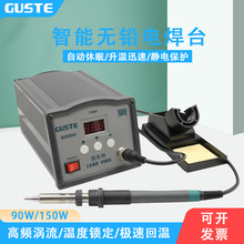 Guste�a�ظ��l��̨205h����F����150/90W���o�203h�S�޺�̨