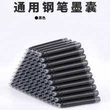 �S��ֱ�N�W��ͨ��2.6�ڏ�䓹Pī�Һ�ɫī�ҿ���QīˮđīҺ���l