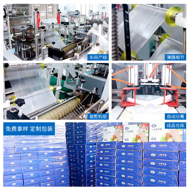 Guantes desechables de grado alimenticio 100 piezas para catering y cocina para lavar platos a prueba de aceite película de plástico pe guantes