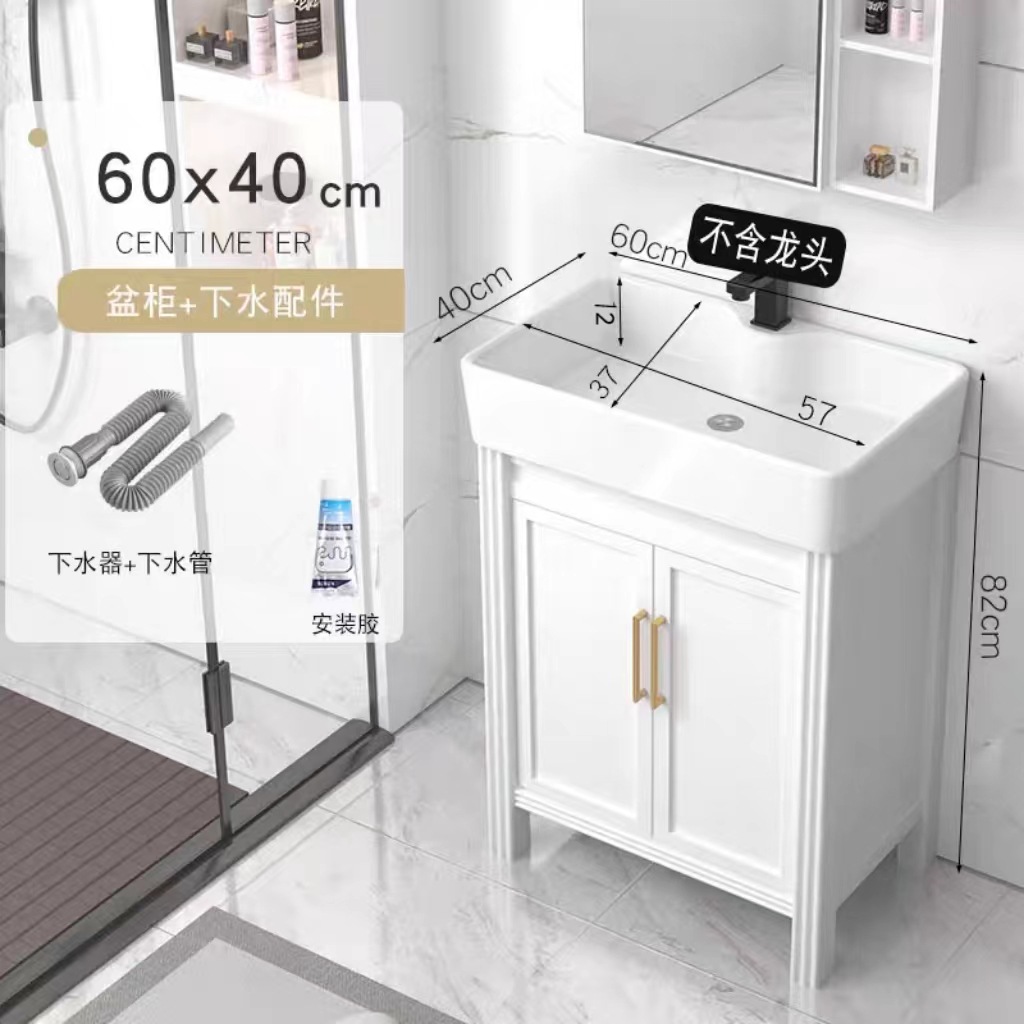 Gabinete de baño de aluminio espacial grueso tipo suelo cerámico integrado lavabo lavabo tipo casa pequeña lavabo de mano lavabo combinación