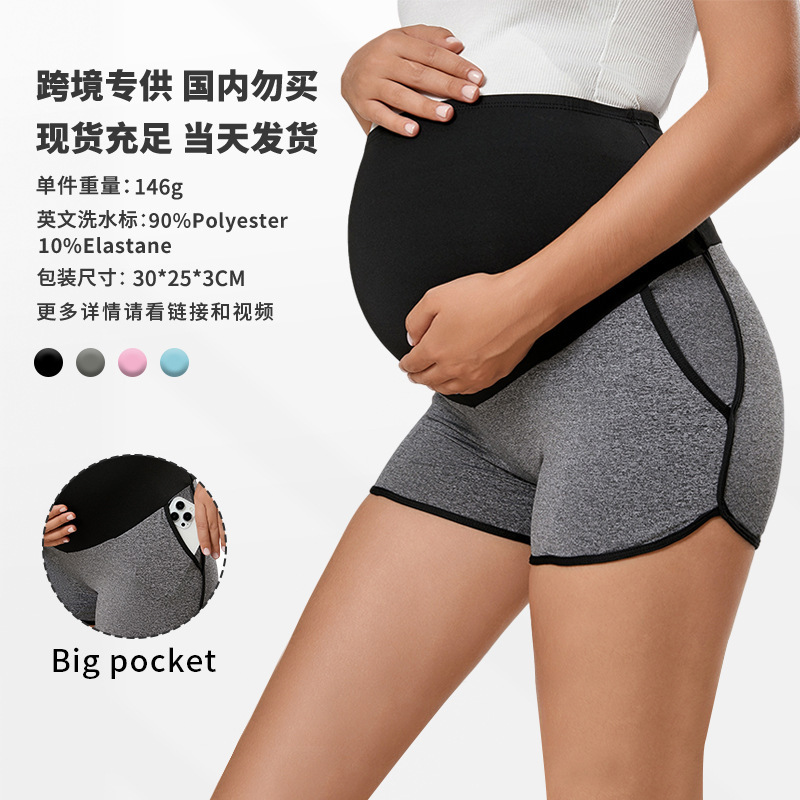 European and American Cross-Border Popular Maternity Patchwork Sports Casual Elastic Belly-Supporting Comfortable and Stylish American-Style Shorts for Pregnancy