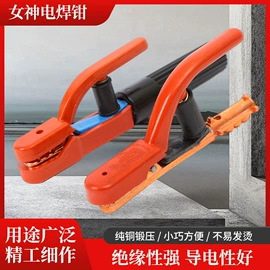 电焊钳;气焊气割器材;电焊机