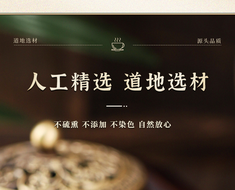 Qian Shi Fu Ling Yi Mi Tea Euryale Seed Poria Coix Herbal Blend 250g Jar key features