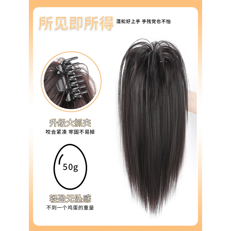 Koni Fake Hair Braid Waterfall Halv Up Ponytail Peruk för kvinnor med klämmor, voluminös och lätt att styla