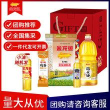 ���������������װ������2L+����2.5KG+��������400ml+����150g