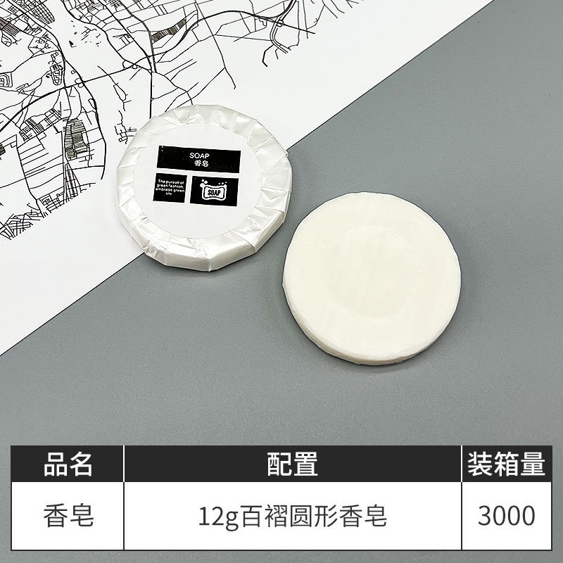 비누 [플리츠 럭스 향]