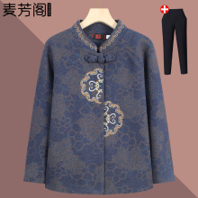 中老年人秋装毛呢外套女新款奶奶春秋唐装妈妈洋气上衣老太太衣服